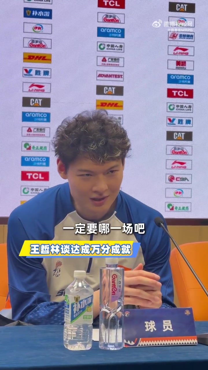 华体会体育登录入口-王哲林：赢球是最重要的 里程碑之类的顺其自然